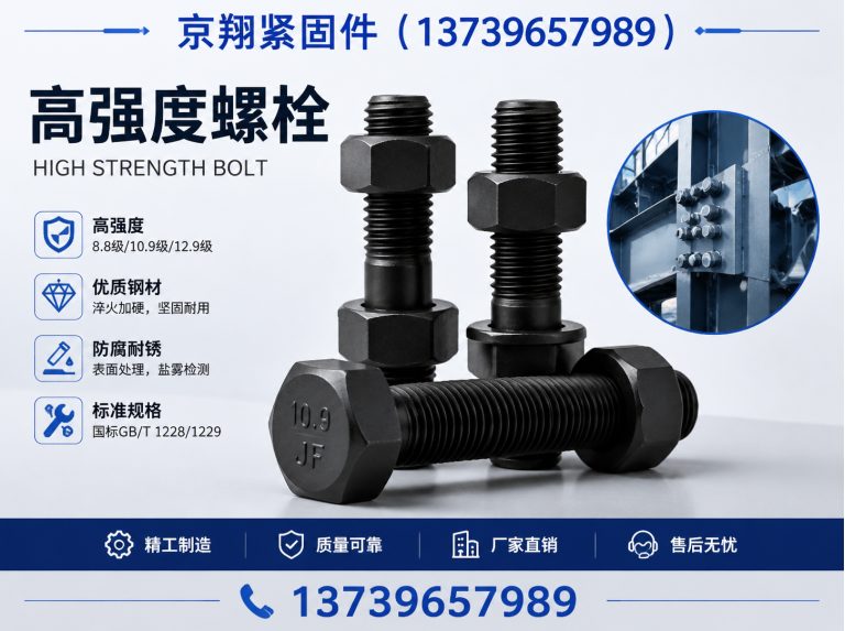 广平县建筑预埋件展示图
