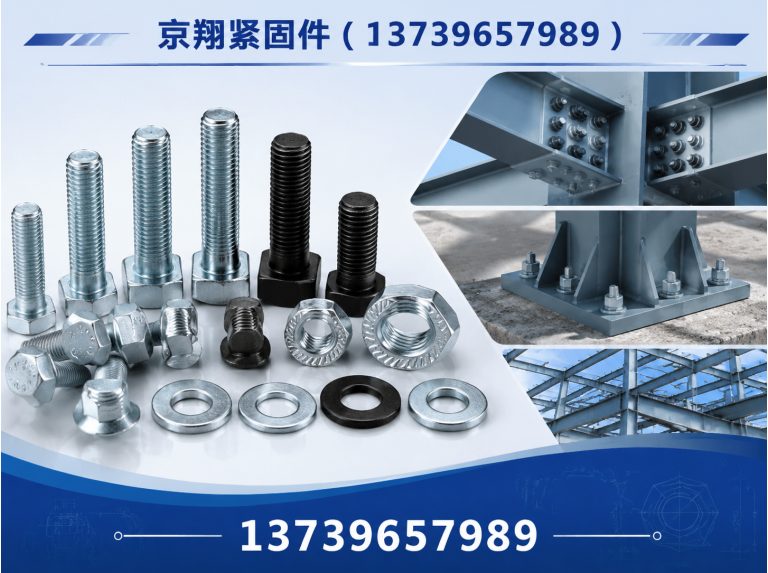 广平县异形件定制展示图